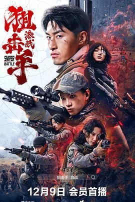 《热情的邻居》
